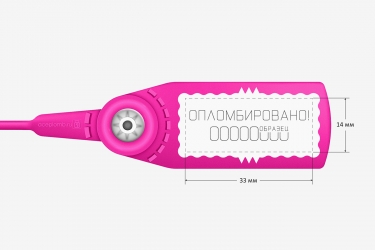 Пломба Авангард 220 М1 Неон